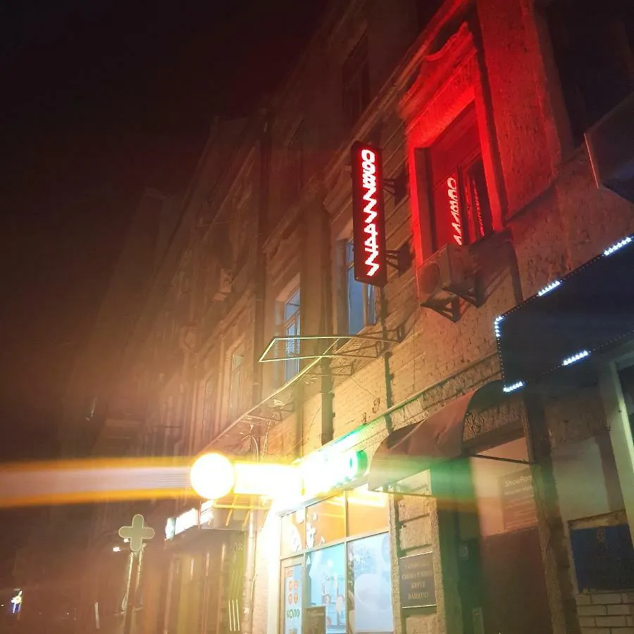 Hostel 777 Vokzal Киев